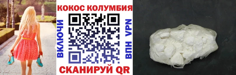 Купить наркотик аптеки Арск МЕТАДОН Мефедрон Alpha-PVP Гашиш Кокаин Конопля