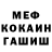 Альфа ПВП кристаллы Dick Rempel