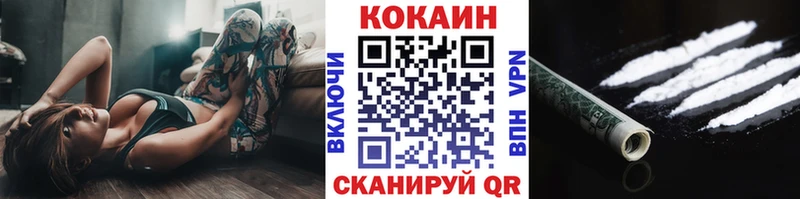 Кокаин Columbia  Арск 