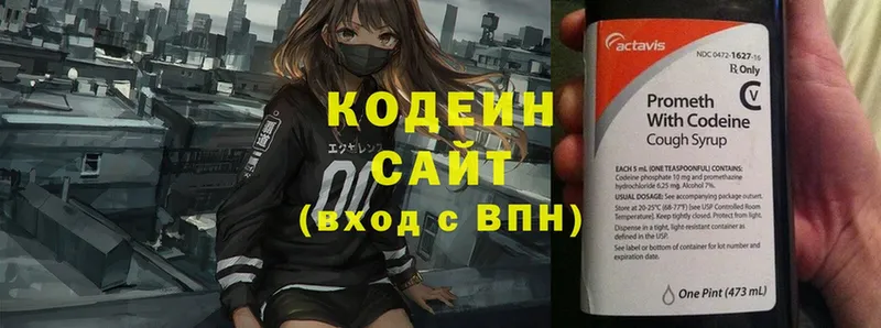 OMG ссылки  Арск  Кодеин Purple Drank 