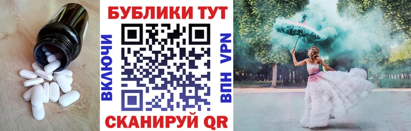 ЭКСТАЗИ Punisher  blacksprut ONION  Арск 