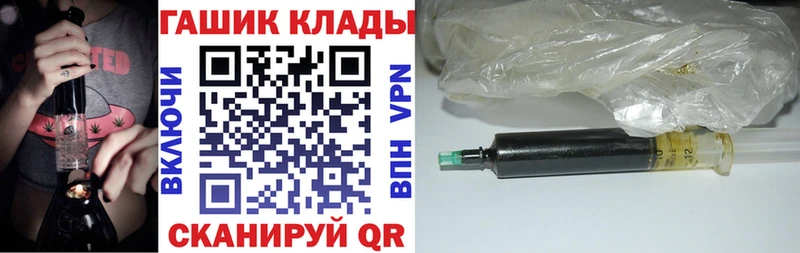 ГАШИШ hashish  где продают наркотики  Арск 