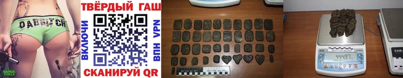 ГАШИШ 40% ТГК Арск