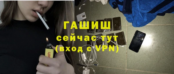 альфа пвп VHQ Переславль-Залесский