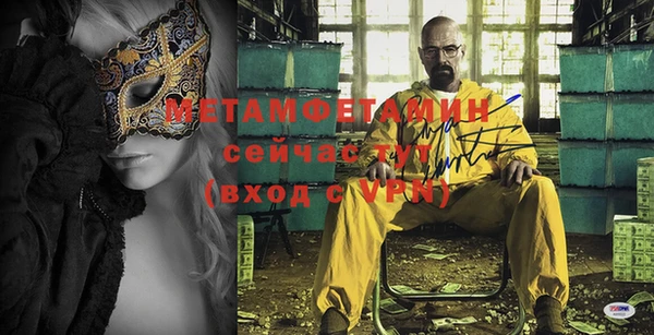 мефедрон Пересвет