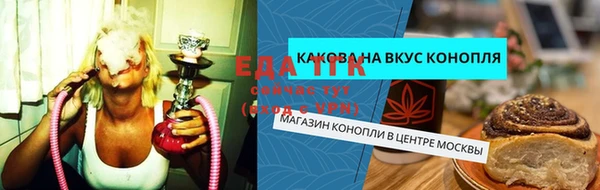 метамфетамин Череповец