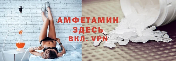 альфа пвп VHQ Переславль-Залесский