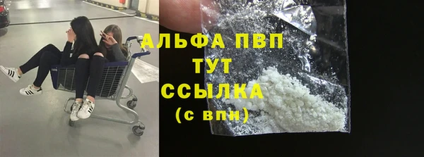 мефедрон Пересвет