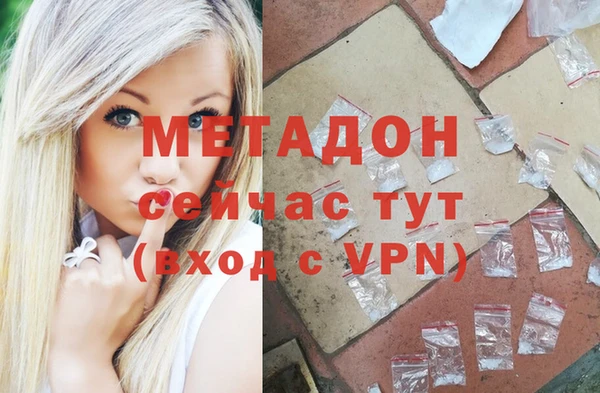 альфа пвп VHQ Переславль-Залесский
