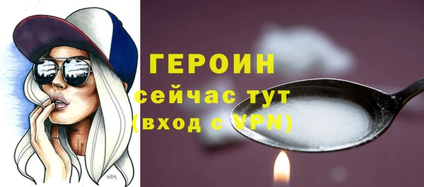 мефедрон Пересвет