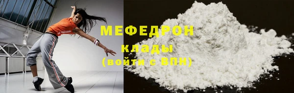 альфа пвп VHQ Переславль-Залесский