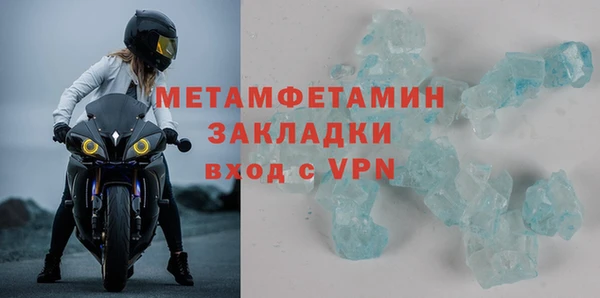 альфа пвп VHQ Переславль-Залесский