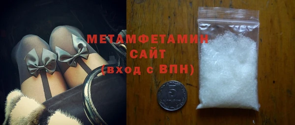 альфа пвп VHQ Переславль-Залесский