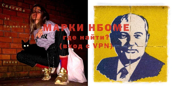 мефедрон Пересвет