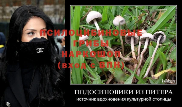 мефедрон Пересвет