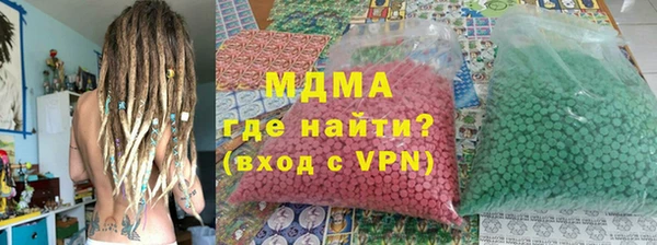 альфа пвп VHQ Переславль-Залесский