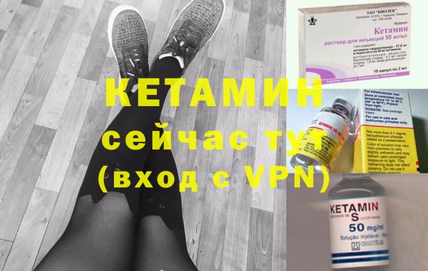 мефедрон Пересвет