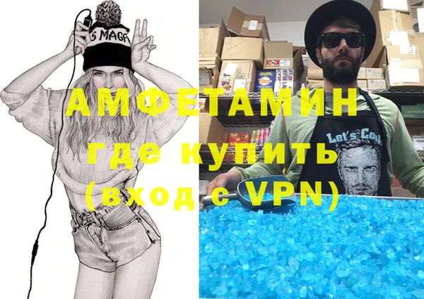 альфа пвп VHQ Переславль-Залесский