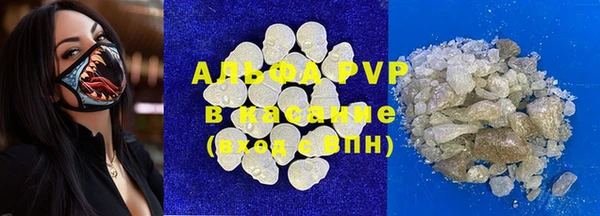 альфа пвп VHQ Переславль-Залесский