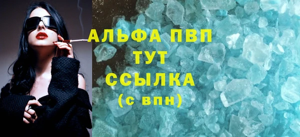 мефедрон Пересвет