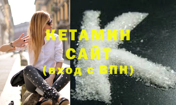мефедрон Пересвет