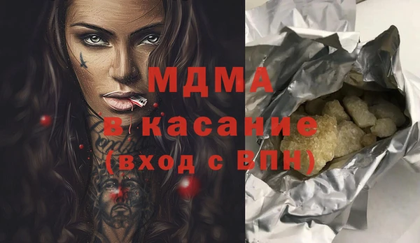 альфа пвп VHQ Переславль-Залесский