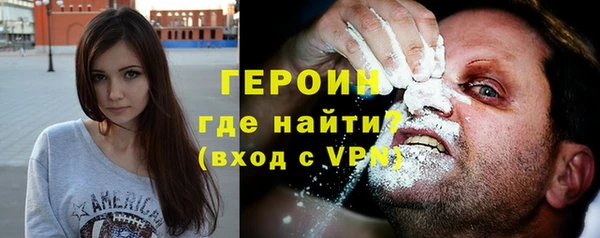 альфа пвп VHQ Переславль-Залесский