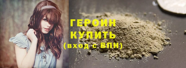 альфа пвп VHQ Переславль-Залесский