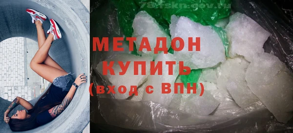 альфа пвп VHQ Переславль-Залесский