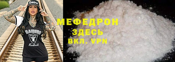 альфа пвп VHQ Переславль-Залесский