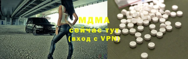 мефедрон Пересвет