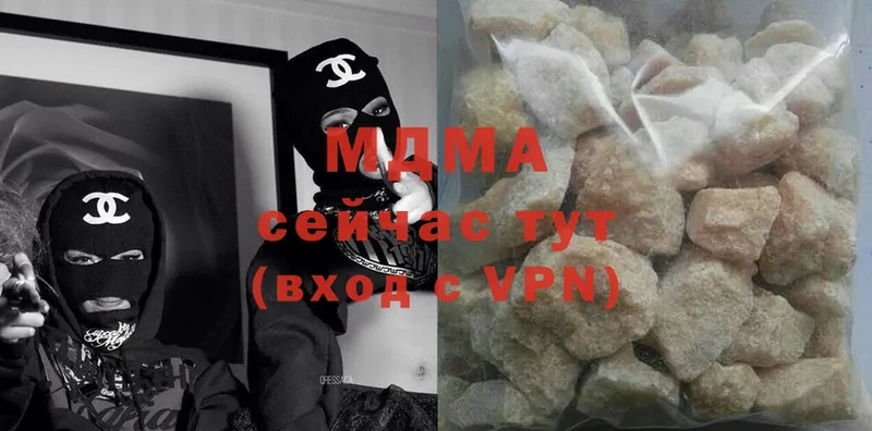 MDMA VHQ  дарнет шоп  Арск 