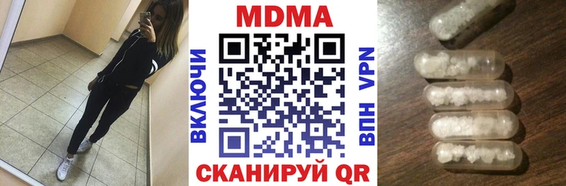 МДМА молли  Арск 
