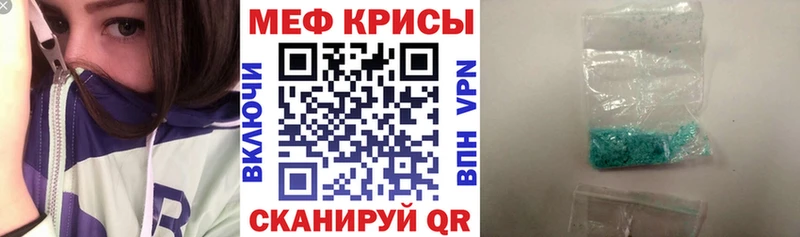цены   Арск  Мефедрон 4 MMC 