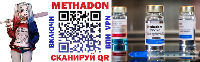 МЕТАДОН VHQ  купить  сайты  Арск 