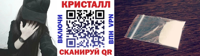 Первитин кристалл Арск