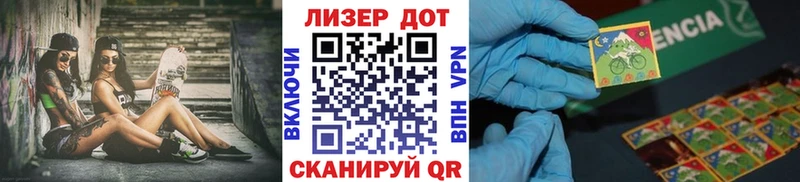 Наркотические марки 1,8мг  blacksprut зеркало  Арск 