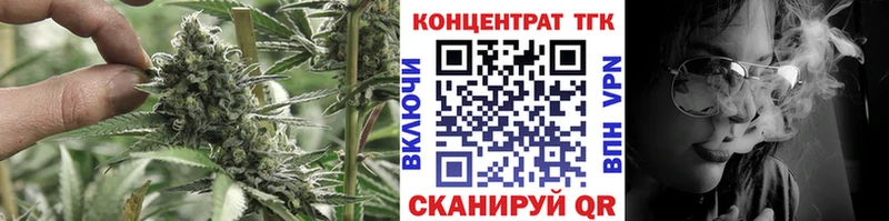 магазин    Арск  ТГК вейп 
