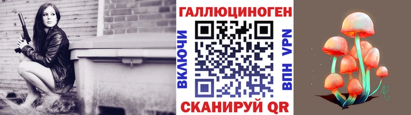 KRAKEN зеркало  Арск  Псилоцибиновые грибы MAGIC MUSHROOMS  как найти закладки 