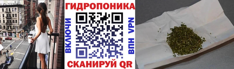 Каннабис THC 21% Арск
