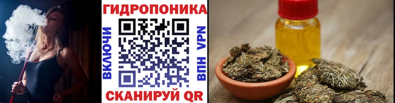 Каннабис индика Арск